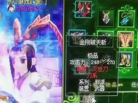 热血江湖私服网站 (2)