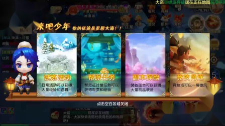 免费热血江湖信息网(最新热血江湖)