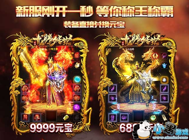好热血江湖发布网(热血江湖发布网最新消息