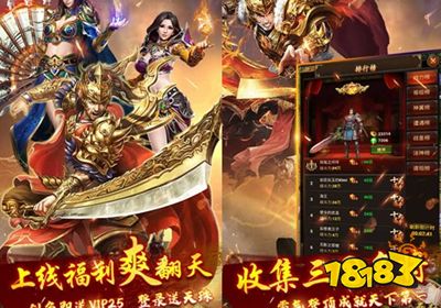 热血江湖私服发布：热血江湖sf哪个最稳定