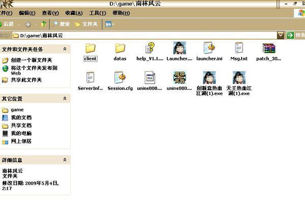 热血江湖发布站(热血江湖发布站新消息今天