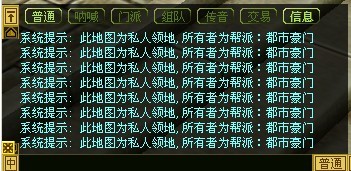 热血江湖sf清风江湖(热血江湖sf)