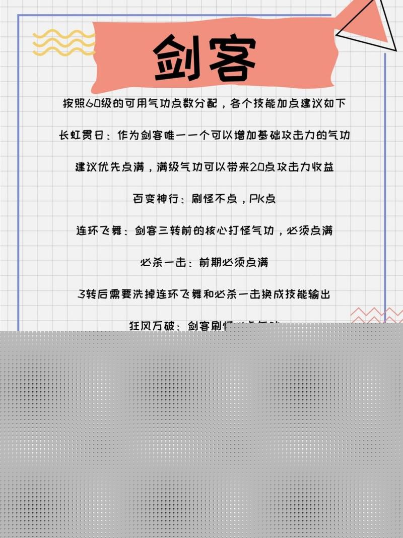 热血江湖sf开服表(热血江湖手游最新sf