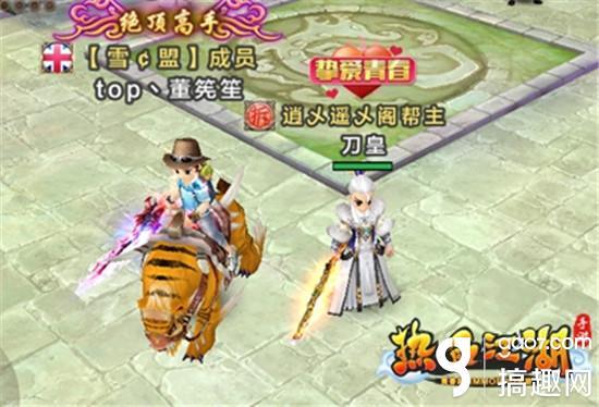 热血江湖门派战甲(热血江湖门派战甲在哪里