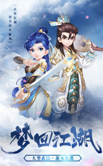 热血江湖官网首页(热血江湖官网官方网站)