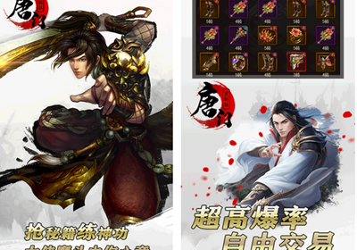 最新热血江湖发布网新开服(最新热血江湖开