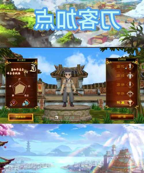 热血sf：热血江湖 sf(热血江湖sf私